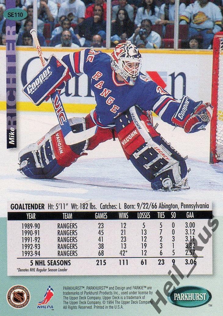 Хоккей. Карточка Mike Richter/Майк Рихтер (New York Rangers/Нью-Йорк) НХЛ/NHL 1