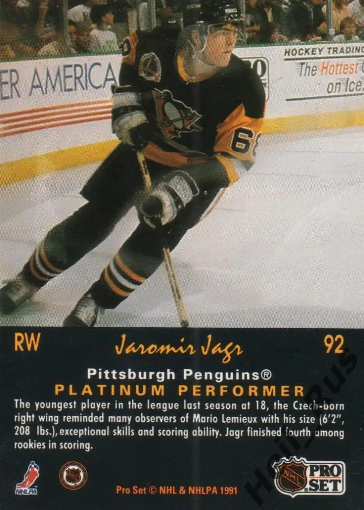 Хоккей; Карточка Яромир Ягр (Pittsburgh Penguins / Питтсбург, Авангард) НХЛ, КХЛ 1