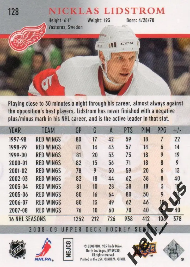 Хоккей; Карточка N. Lidstrom/Никлас Лидстрем (Detroit Red Wings/Детройт) НХЛ/NHL 1