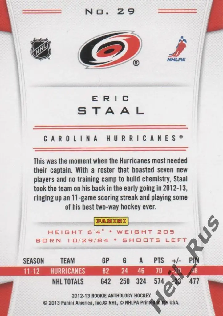 Хоккей; Карточка Eric Staal/Эрик Стаал (Carolina Hurricanes/Каролина) НХЛ / NHL 1
