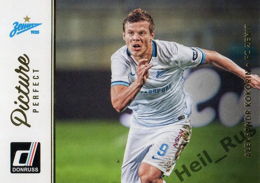 Футбол Карточка Александр Кокорин (Зенит Санкт-Петербург, Динамо/Спартак Москва)