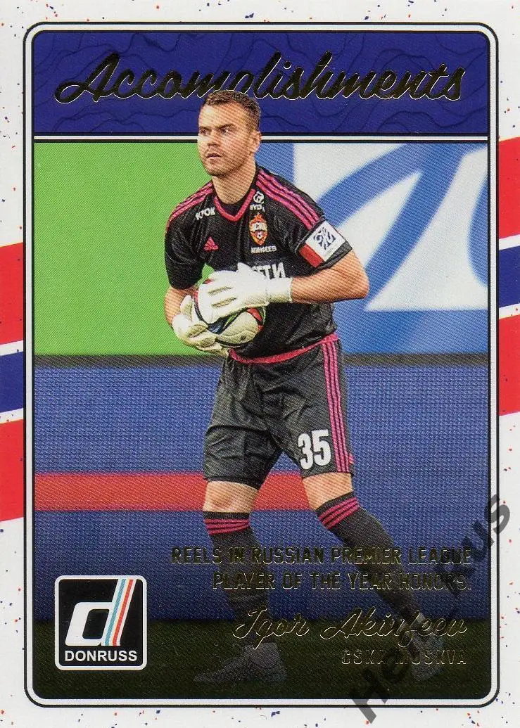 Футбол; Карточка Igor Akinfeev/Игорь Акинфеев ЦСКА Москва Panini/Панини 2016-17