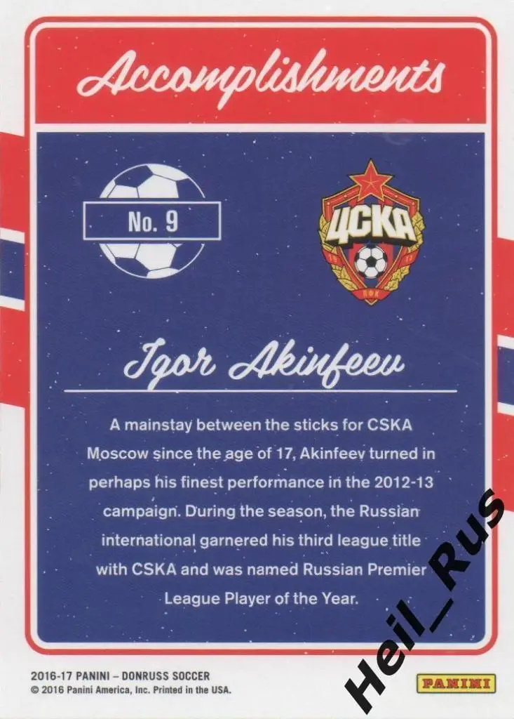 Футбол; Карточка Igor Akinfeev/Игорь Акинфеев ЦСКА Москва Panini/Панини 2016-17 1