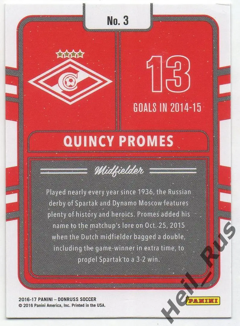 Футбол. Карточка Quincy Promes/Квинси Промес Спартак Москва, Аякс Panini 2016-17 1