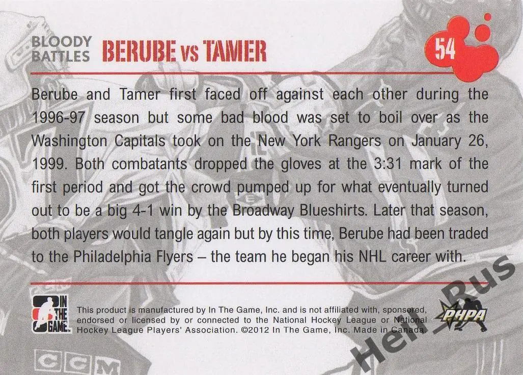 Хоккей. Карточка Craig Berube/Крейг Беруби - Chris Tamer/Крис Тэймер НХЛ/NHL 1