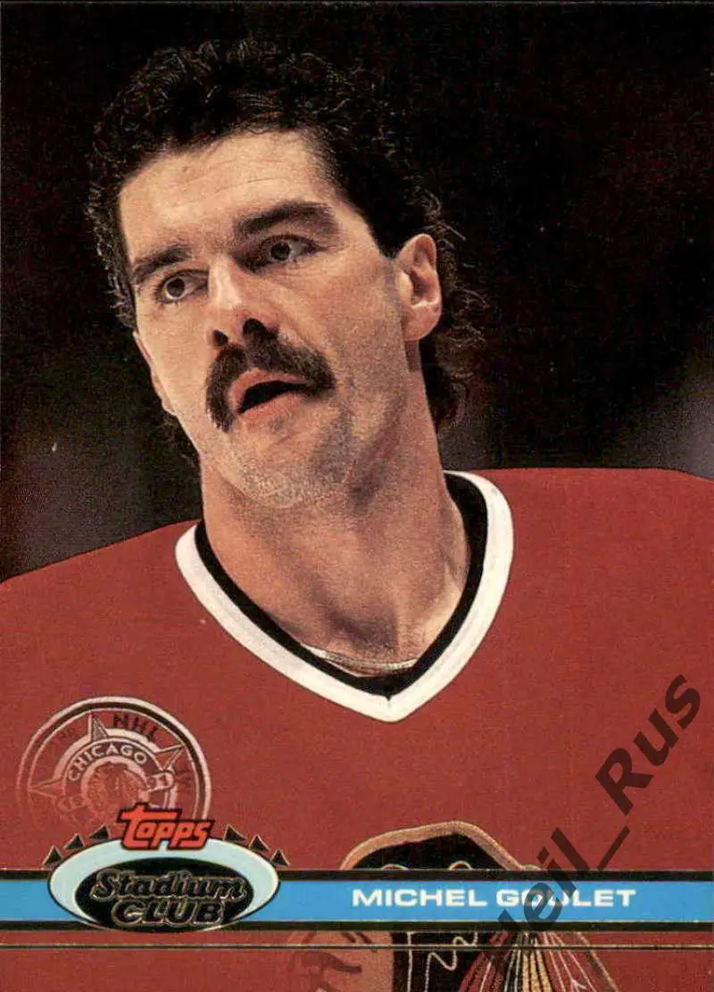 Хоккей. Карточка Michel Goulet / Мишель Гуле (Chicago Blackhawks/Чикаго) НХЛ/NHL