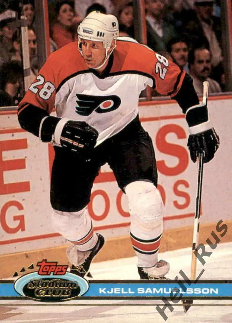 Хоккей. Карточка Kjell Samuelsson/Челль Самуэльссон Philadelphia Flyers НХЛ/NHL