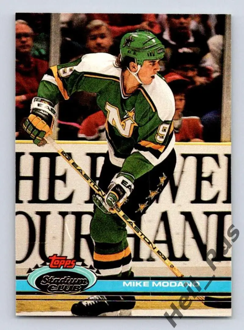 Хоккей; Карточка Mike Modano/Майк Модано Minnesota North Stars/Миннесота НХЛ/NHL