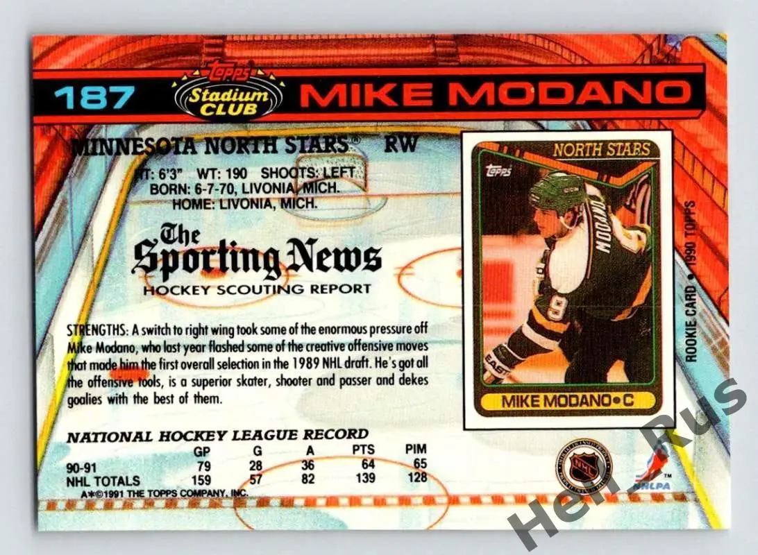 Хоккей; Карточка Mike Modano/Майк Модано Minnesota North Stars/Миннесота НХЛ/NHL 1
