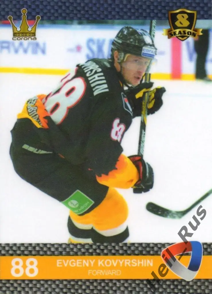 Хоккей. Карточка Евгений Ковыршин (Северсталь Череповец) КХЛ/KHL 8 сезон 2015/16