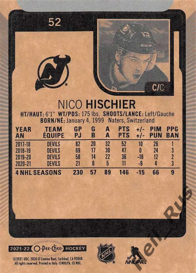 Хоккей. Карточка Nico Hischier/Нико Хишир New Jersey Devils/Нью-Джерси НХЛ/NHL 1