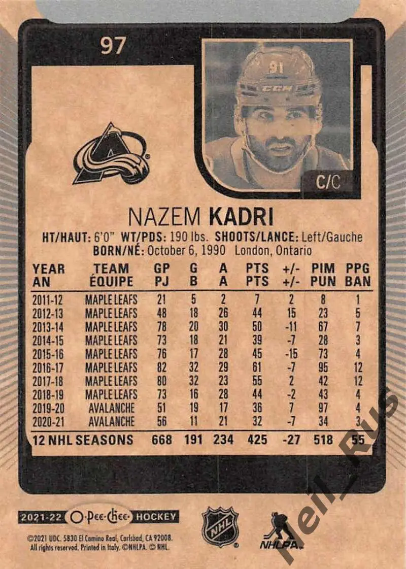 Хоккей. Карточка Nazem Kadri/Назем Кадри (Colorado Avalanche/Колорадо) НХЛ/NHL 1