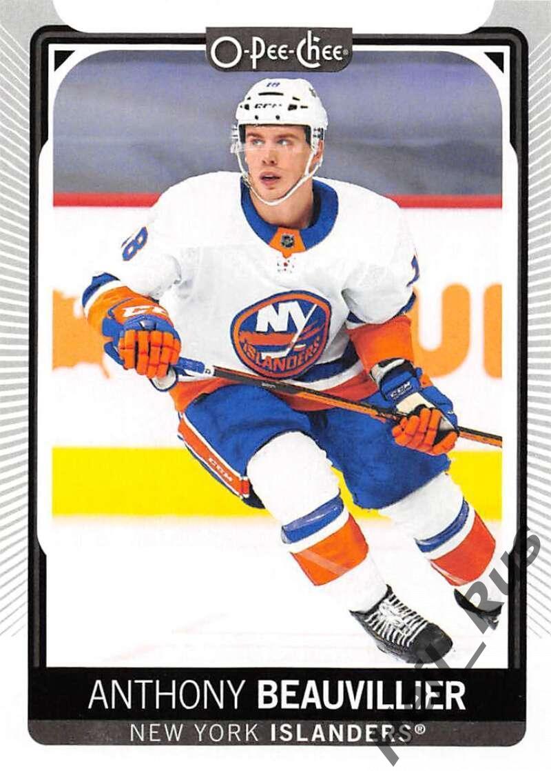 Хоккей; Карточка Anthony Beauvillier/Энтони Бовилье (New York Islanders) НХЛ/NHL