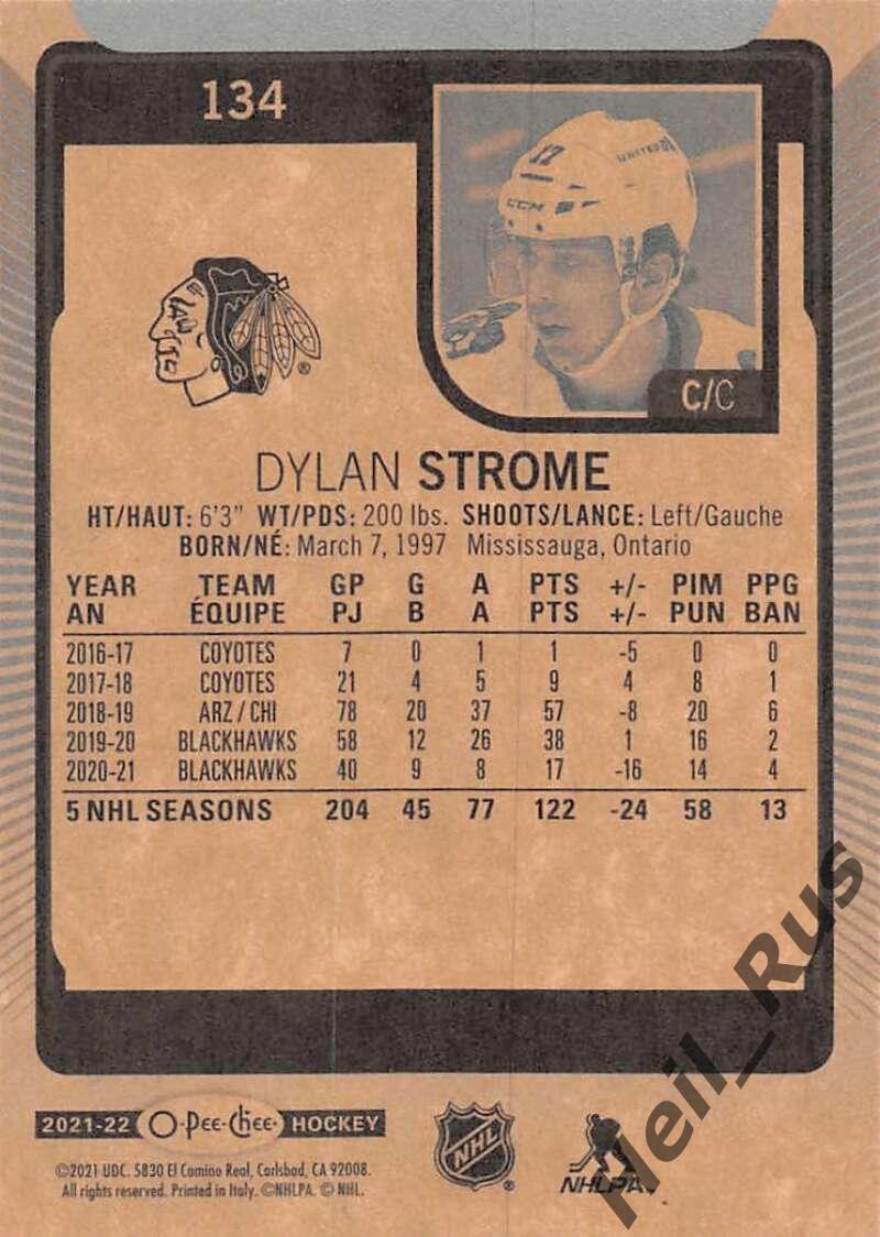 Хоккей. Карточка Dylan Strome/Дилан Строум (Chicago Blackhawks/Чикаго) НХЛ/NHL 1