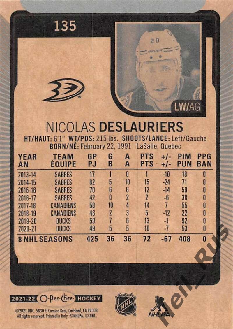 Хоккей Карточка Nicolas Deslauriers/Николя Делорье Anaheim Ducks/Анахайм НХЛ/NHL 1