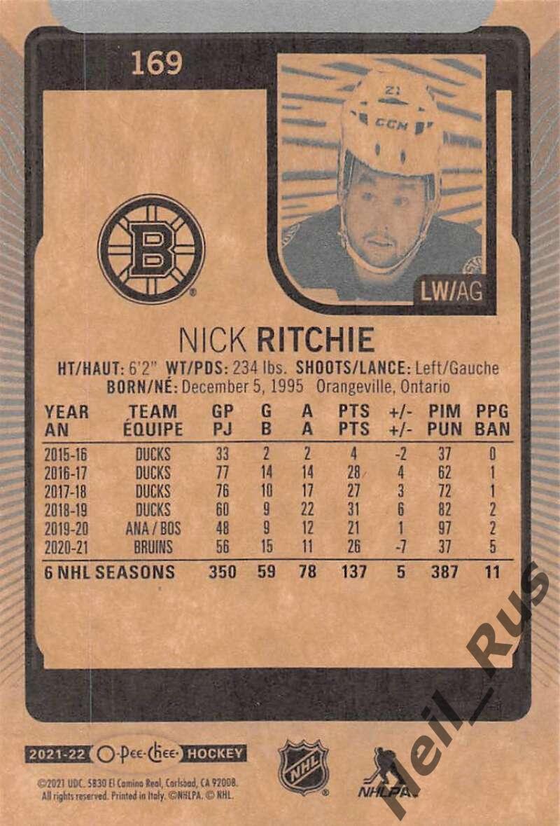 Хоккей. Карточка Nick Ritchie / Ник Ричи (Boston Bruins / Бостон Брюинз) НХЛ/NHL 1