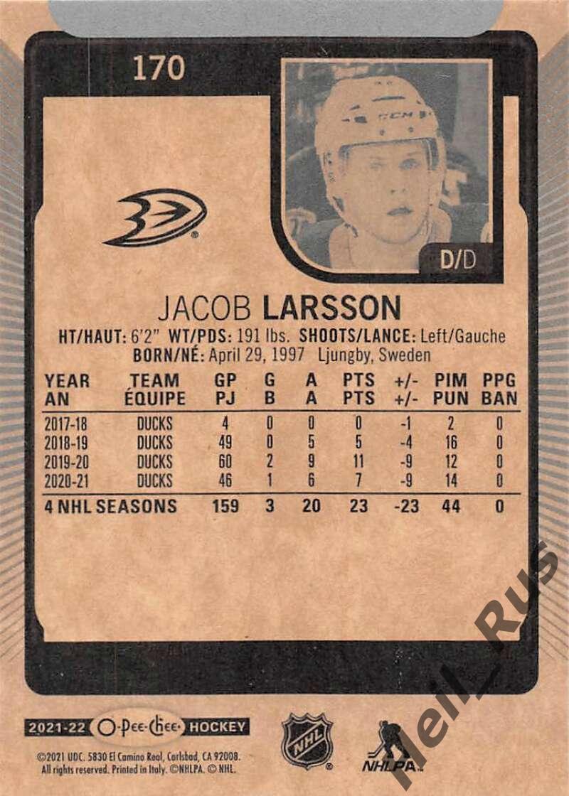 Хоккей. Карточка Jacob Larsson/Якоб Ларссон (Anaheim Ducks/Анахайм Дакс) НХЛ/NHL 1