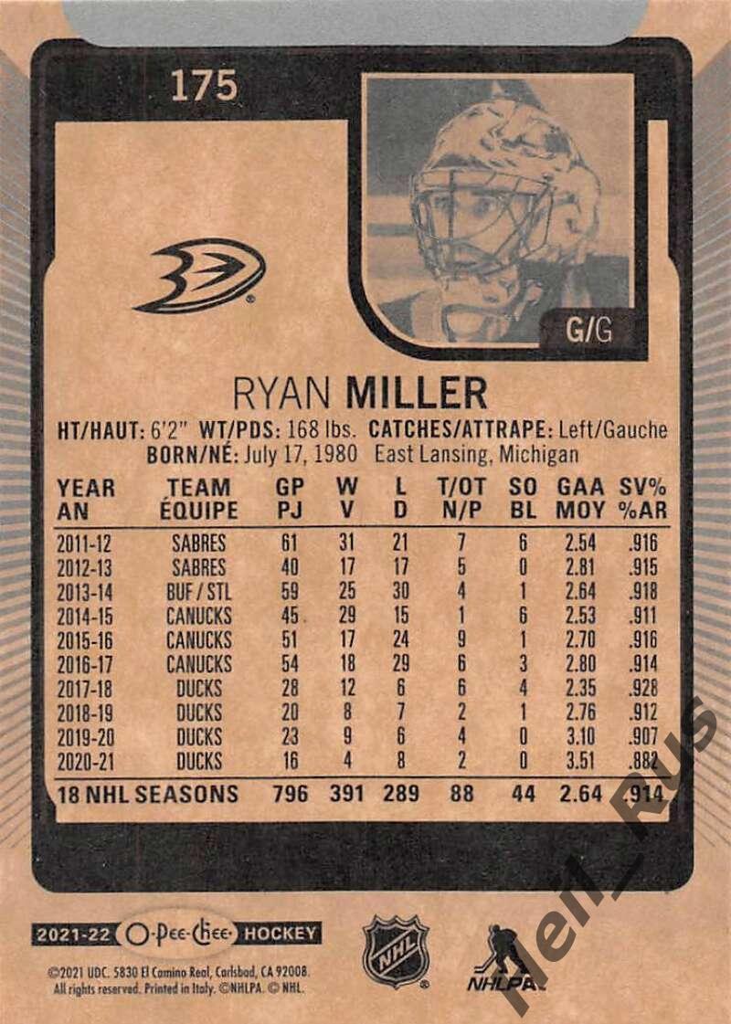 Хоккей. Карточка Ryan Miller/Райан Миллер (Anaheim Ducks/Анахайм Дакс) НХЛ/NHL 1
