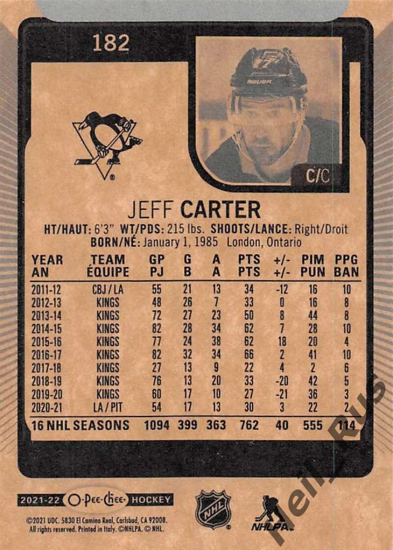 Хоккей. Карточка Jeff Carter/Джефф Картер Pittsburgh Penguins/Питтсбург НХЛ/NHL 1