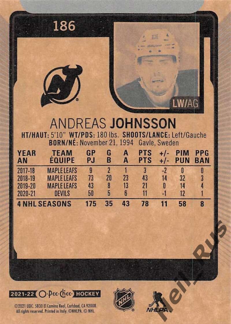 Хоккей. Карточка Andreas Johnsson / Андреас Юнссон (New Jersey Devils) НХЛ/NHL 1