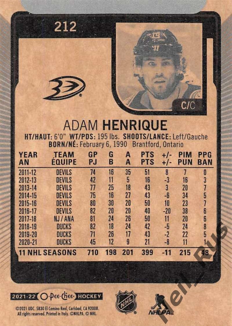 Хоккей Карточка Adam Henrique/Адам Хенрик (Anaheim Ducks/Анахайм Дакс) НХЛ/NHL 1