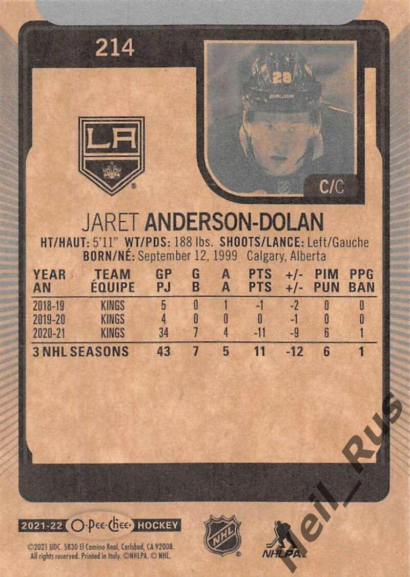 Карточка Jaret Anderson-Dolan/Джарет Андерсон-Долан (Los Angeles Kings) НХЛ/NHL 1