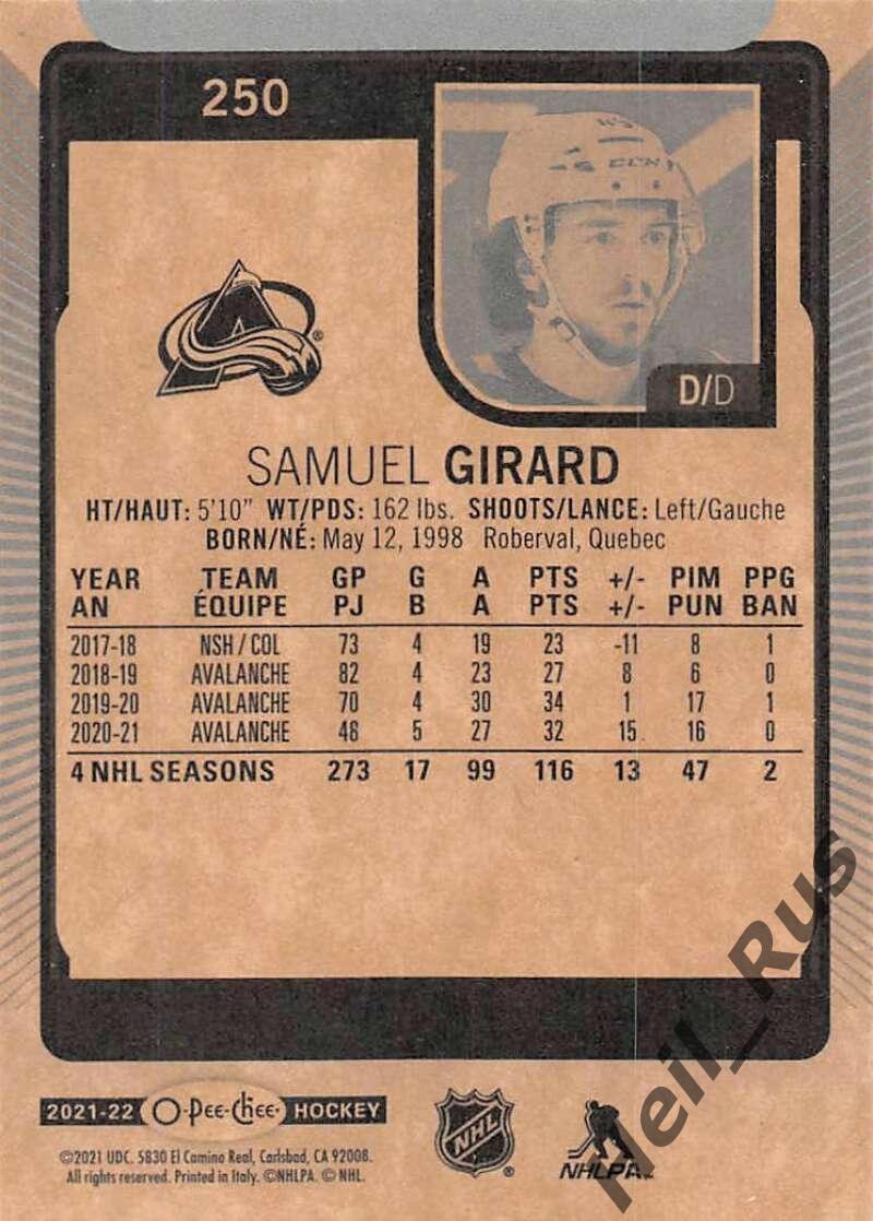 Хоккей. Карточка Samuel Girard/Самуэль Жирар Colorado Avalanche/Колорадо НХЛ/NHL 1