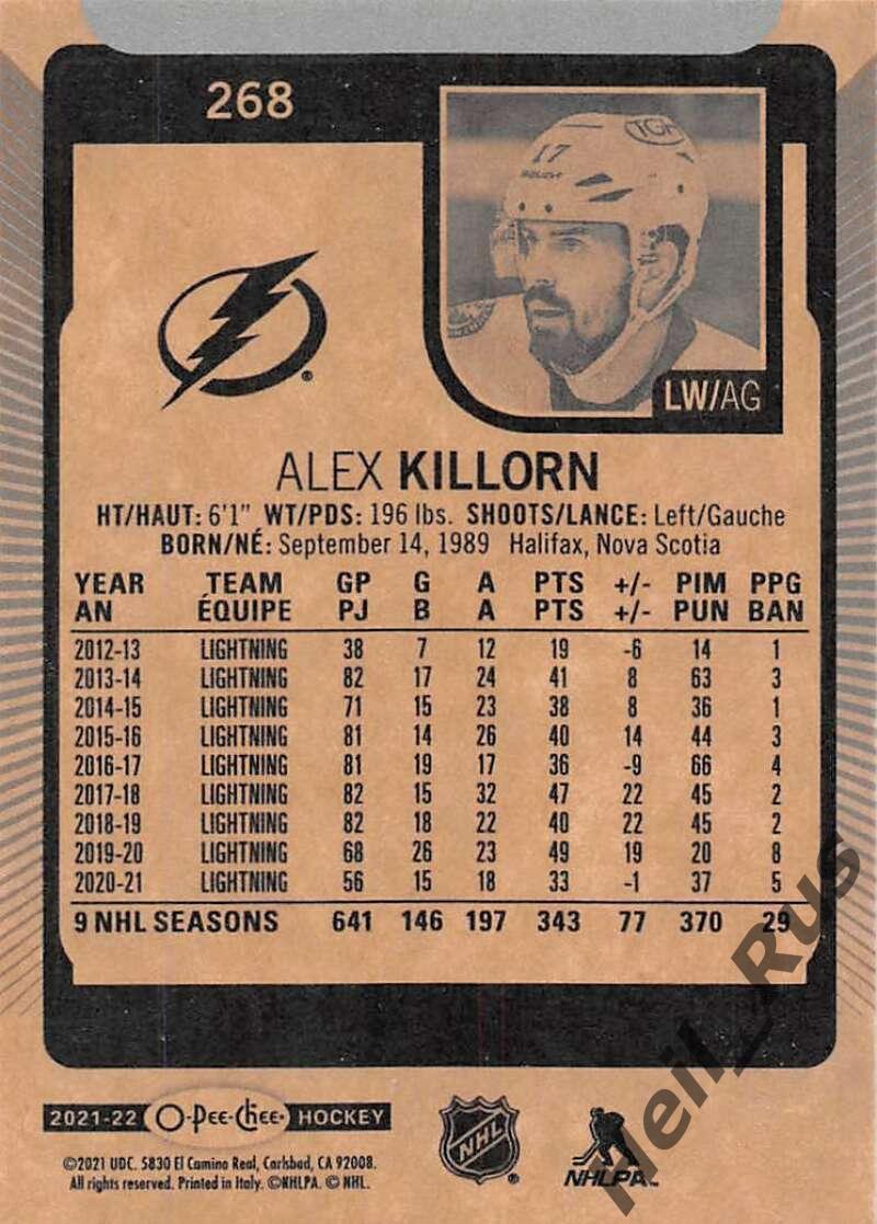 Хоккей Карточка Alex Killorn/Алекс Киллорн Tampa Bay Lightning/Тампа-Бэй НХЛ/NHL 1