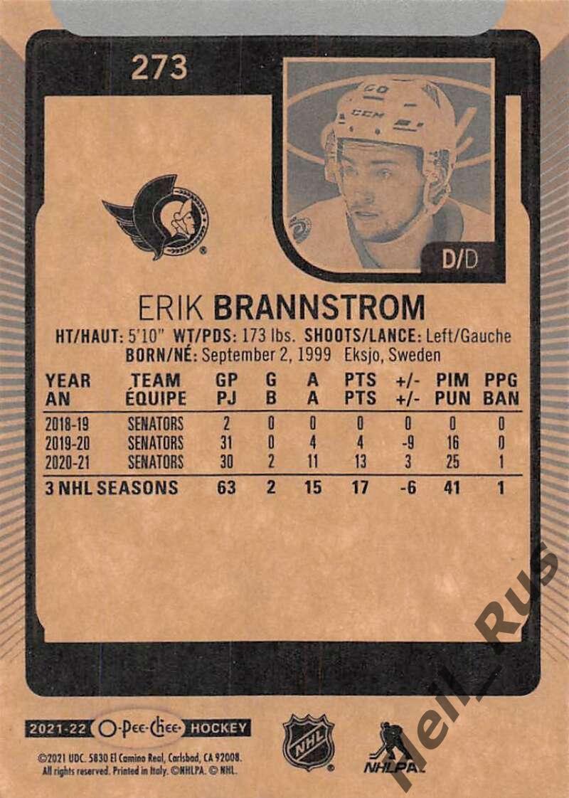 Хоккей. Карточка Erik Brannstrom/Эрик Бреннстрем Ottawa Senators/Оттава НХЛ/NHL 1