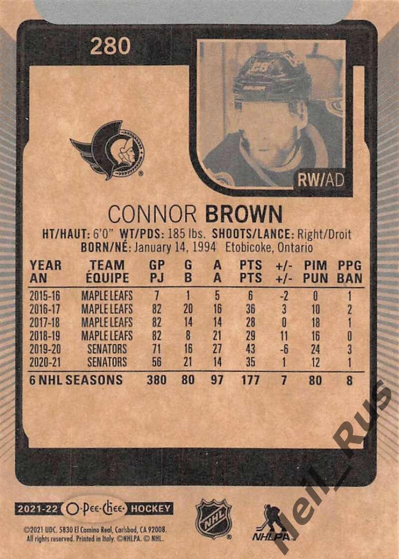 Хоккей. Карточка Connor Brown/Коннор Браун (Ottawa Senators/Оттава) НХЛ/NHL 1