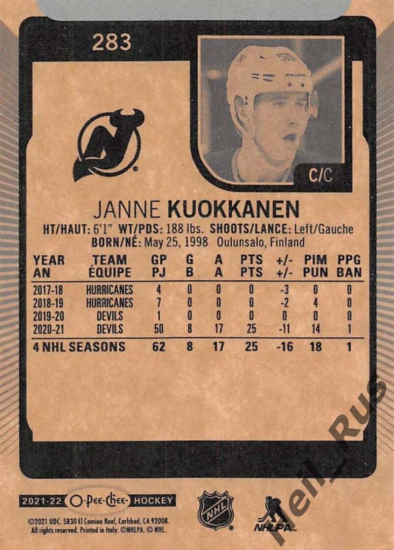 Хоккей. Карточка Janne Kuokkanen / Янне Куокканен (New Jersey Devils) НХЛ/NHL 1