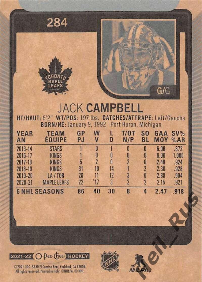 Хоккей. Карточка Jack Campbell/Джек Кэмпбелл Toronto Maple Leafs/Торонто НХЛ/NHL 1