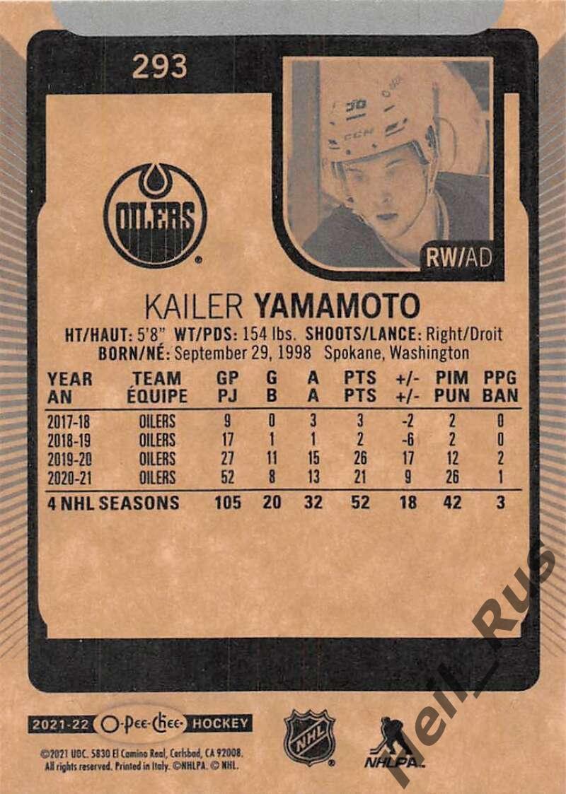 Хоккей. Карточка Kailer Yamamoto/Кайлер Ямамото Edmonton Oilers/Эдмонтон НХЛ/NHL 1