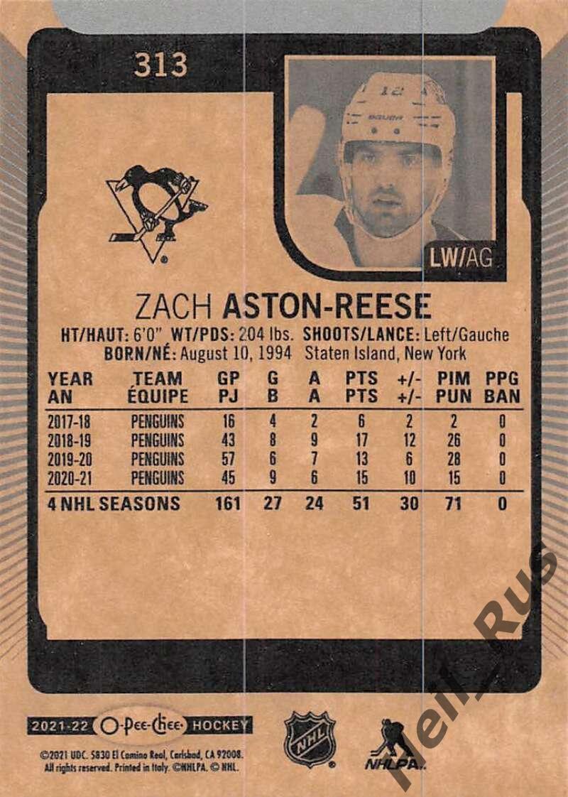 Карточка Zach Aston-Reese/Зак Астон-Риз Pittsburgh Penguins/Питтсбург НХЛ/NHL 1