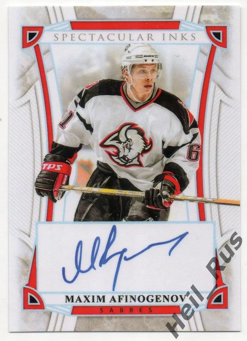 Карточка с напечатанным автографом Максим Афиногенов (Buffalo Sabres) NHL/НХЛ