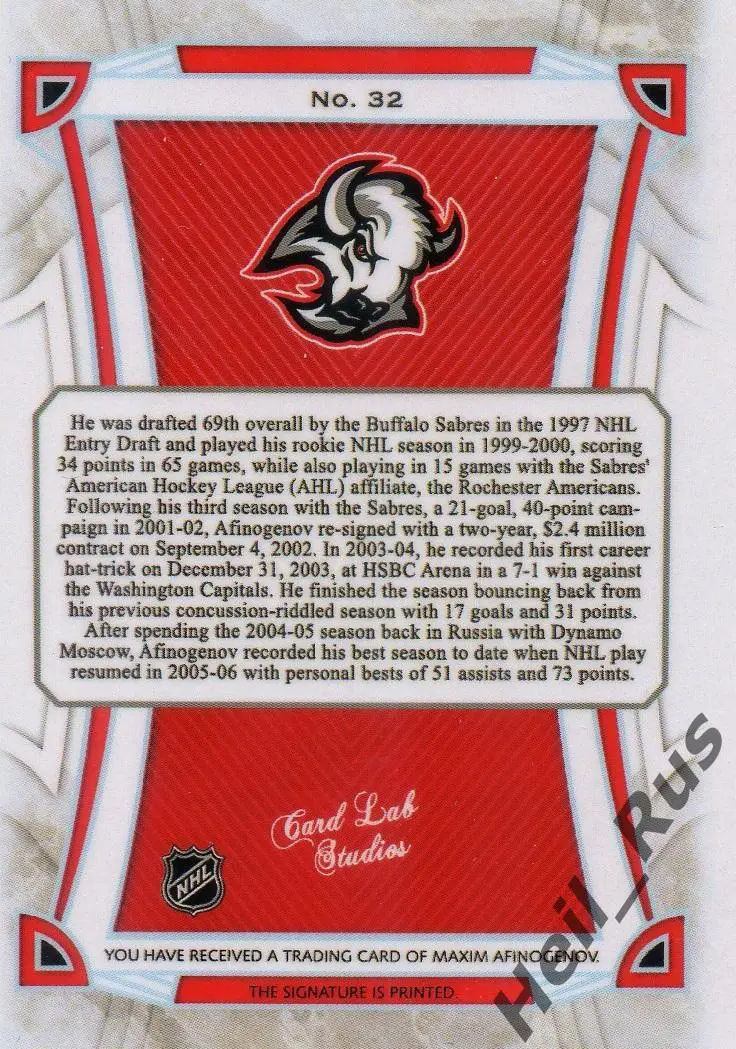 Карточка с напечатанным автографом Максим Афиногенов (Buffalo Sabres) NHL/НХЛ 1