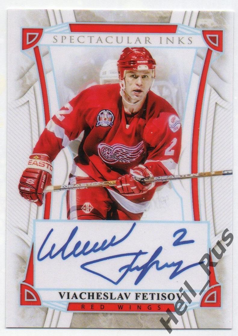 Карточка с напечатанным автографом Вячеслав Фетисов (Detroit Red Wings) NHL/НХЛ