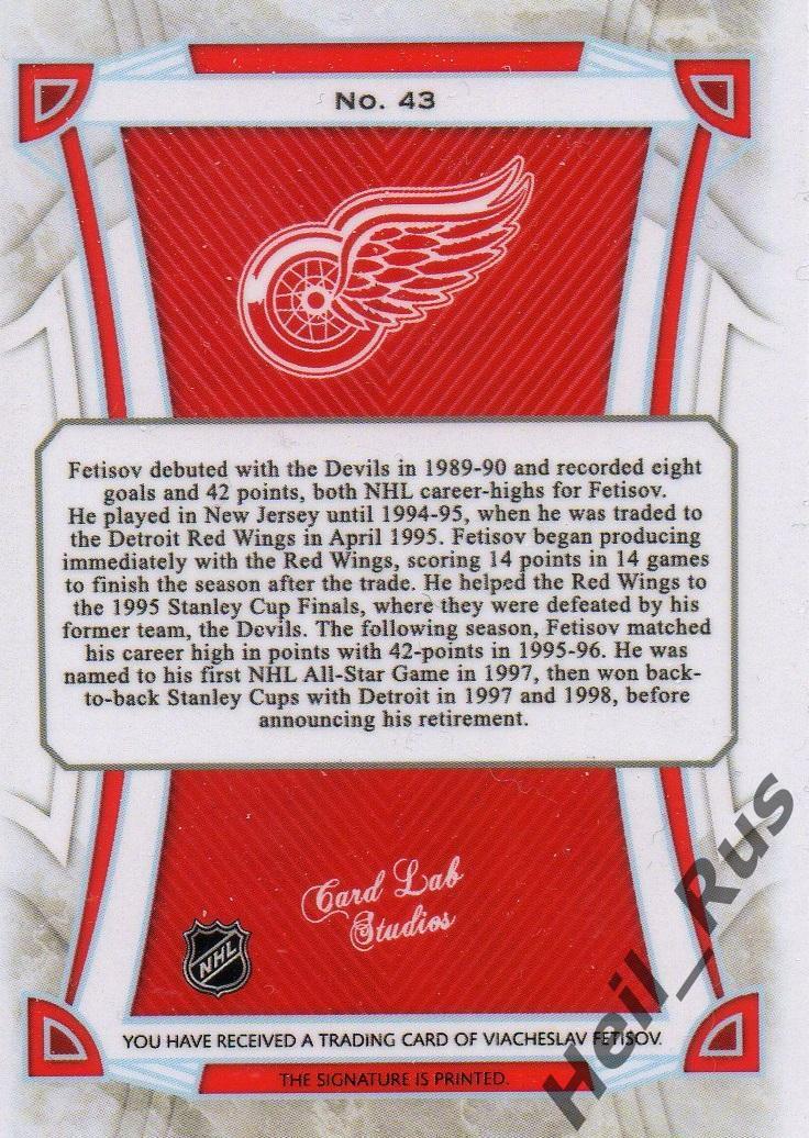 Карточка с напечатанным автографом Вячеслав Фетисов (Detroit Red Wings) NHL/НХЛ 1