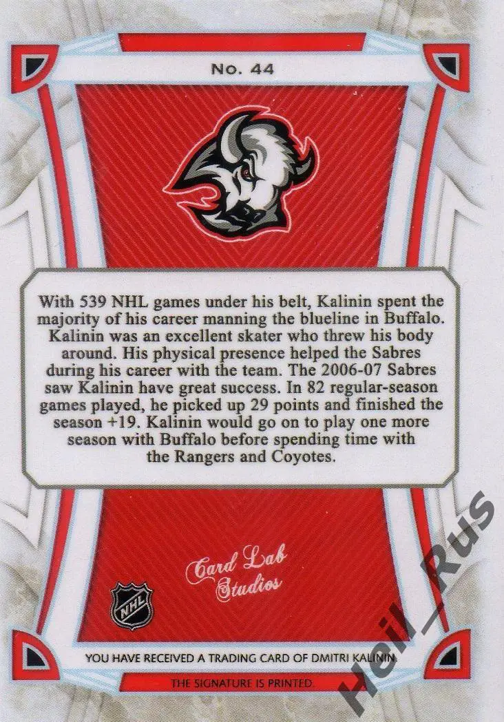 Карточка с напечатанным автографом Дмитрий Калинин (Buffalo Sabres) NHL/НХЛ 1