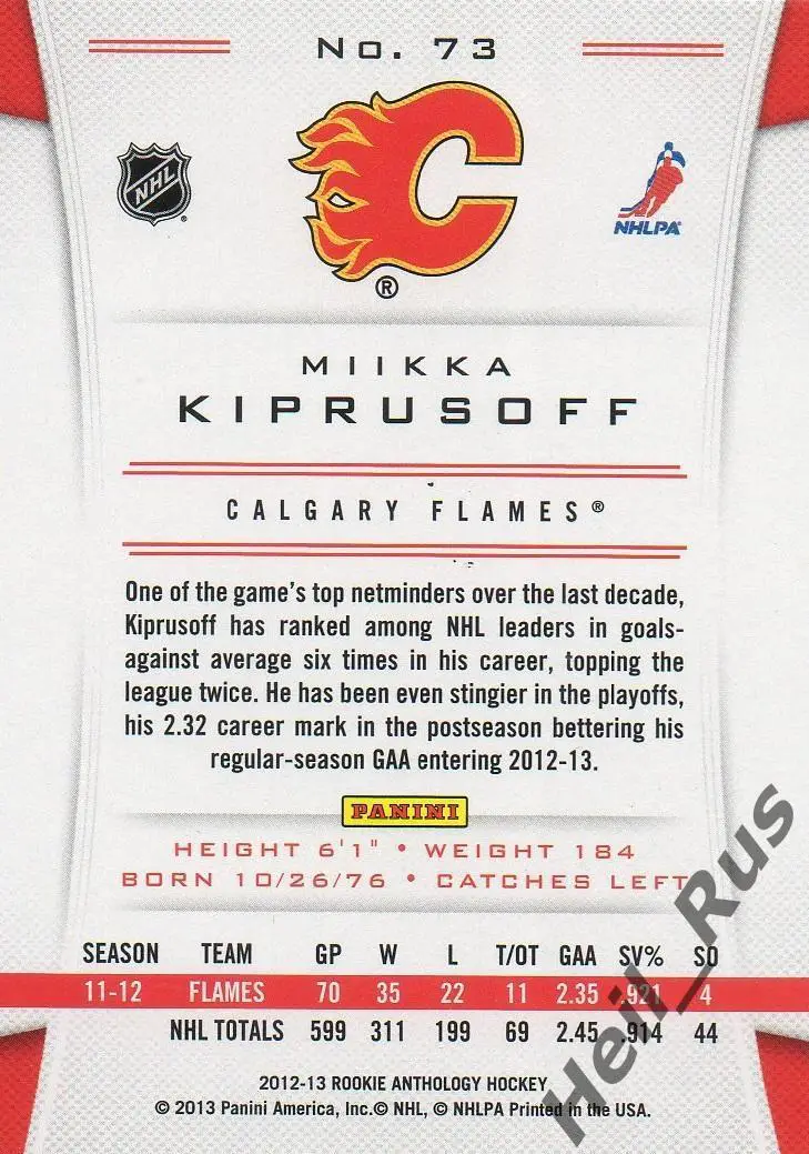 Хоккей Карточка Miikka Kiprusoff/Миикка Кипрусофф Calgary Flames/Калгари NHL/НХЛ 1
