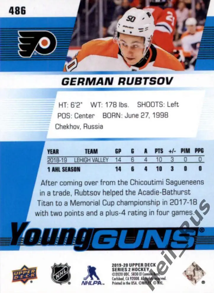 Хоккей Карточка Герман Рубцов (Philadelphia Flyers, Спартак, Витязь) НХЛ/NHL/КХЛ 1