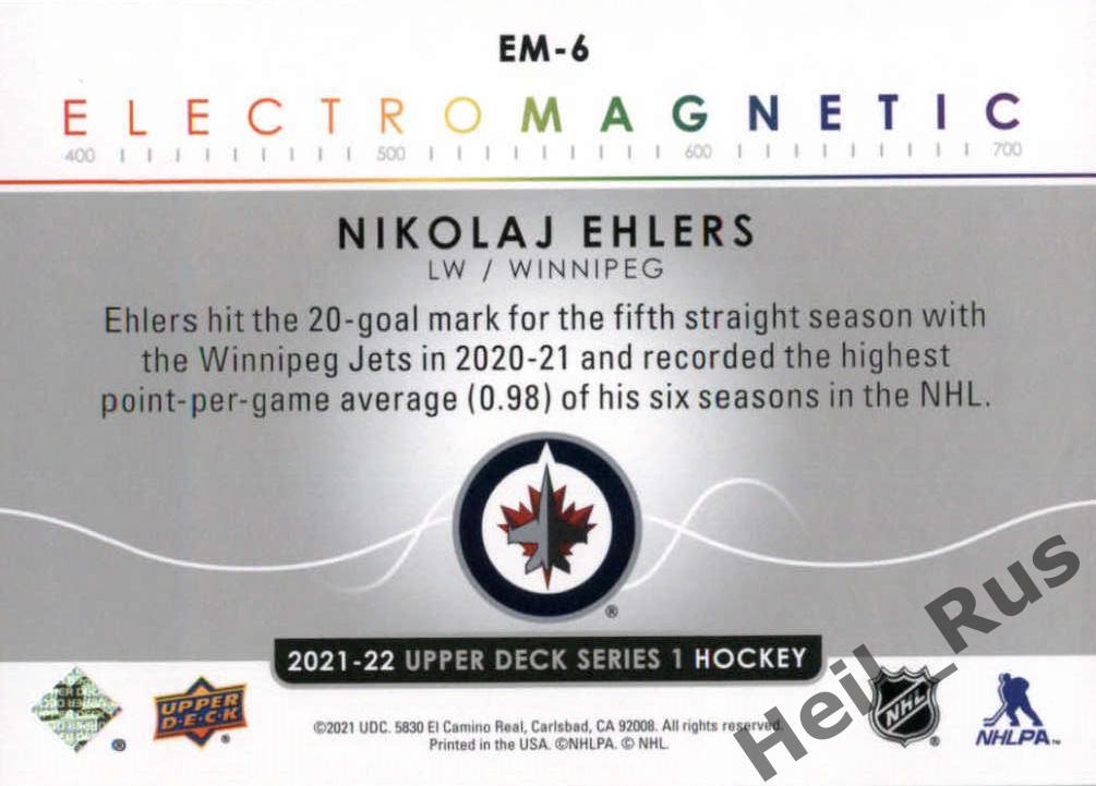 Хоккей. Карточка Nikolaj Ehlers/Николай Элерс (Winnipeg Jets/Виннипег) НХЛ/NHL 1