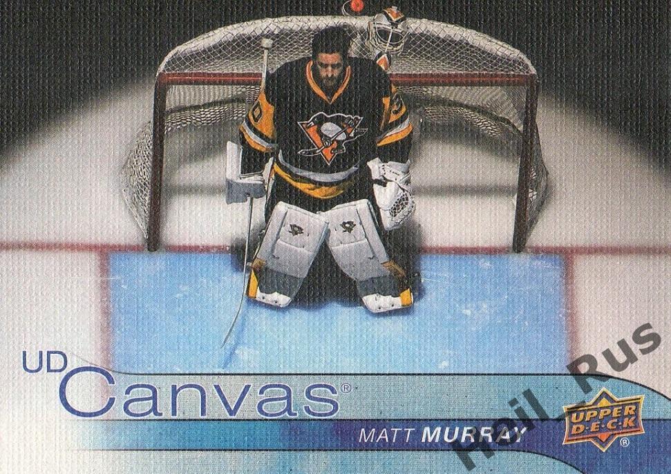 Хоккей Карточка Matt Murray/Мэтт Мюррей (Pittsburgh Penguins/Питтсбург) НХЛ/NHL