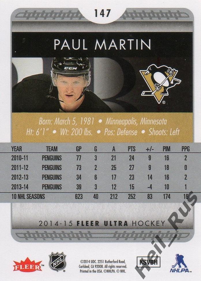 Хоккей. Карточка Paul Martin/Пол Мартин (Pittsburgh Penguins/Питтсбург) НХЛ/NHL 1