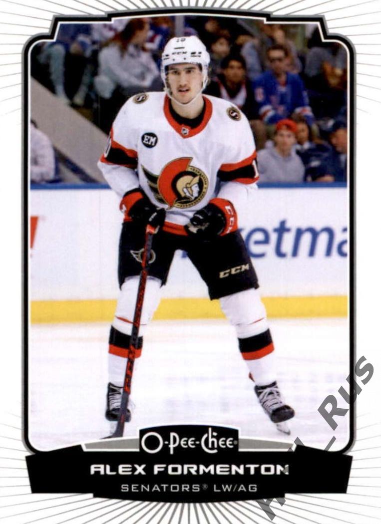 Хоккей. Карточка Alex Formenton/Алекс Форментон (Ottawa Senators/Оттава) НХЛ/NHL