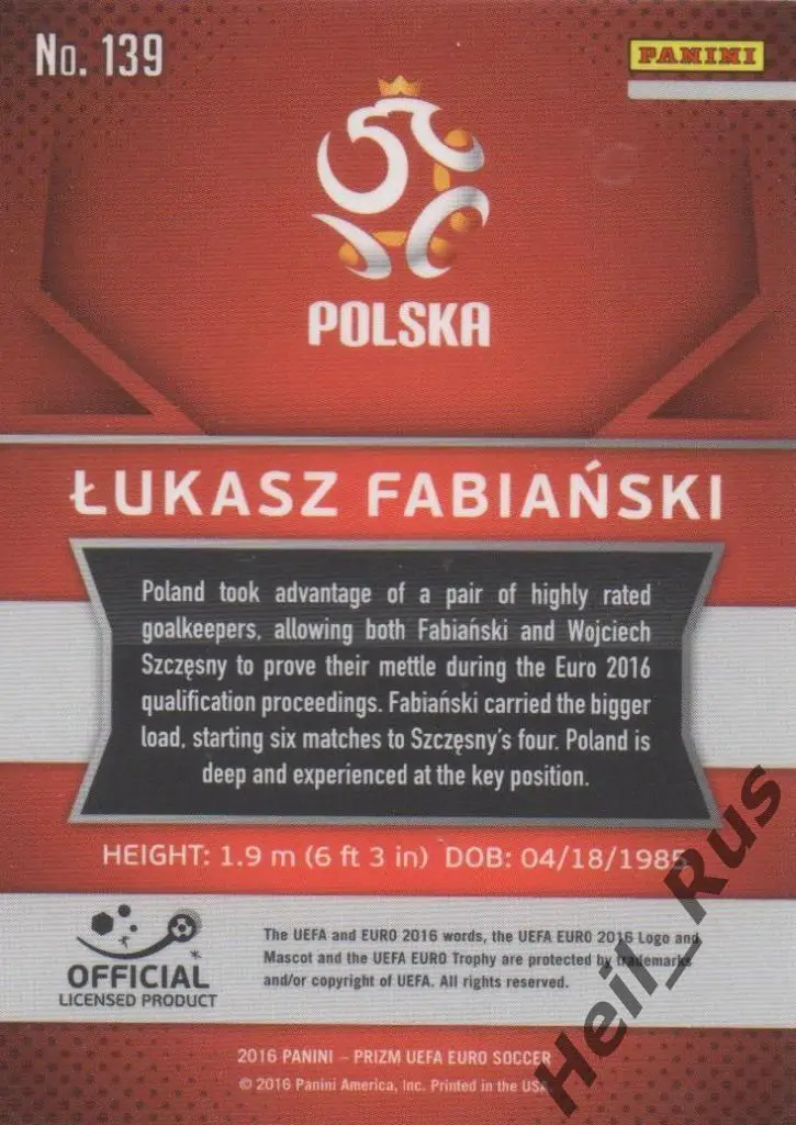 Футбол. Карточка Лукаш Фабьяньский (Польша, Арсенал, Вест Хэм) Euro/Евро 2016 1