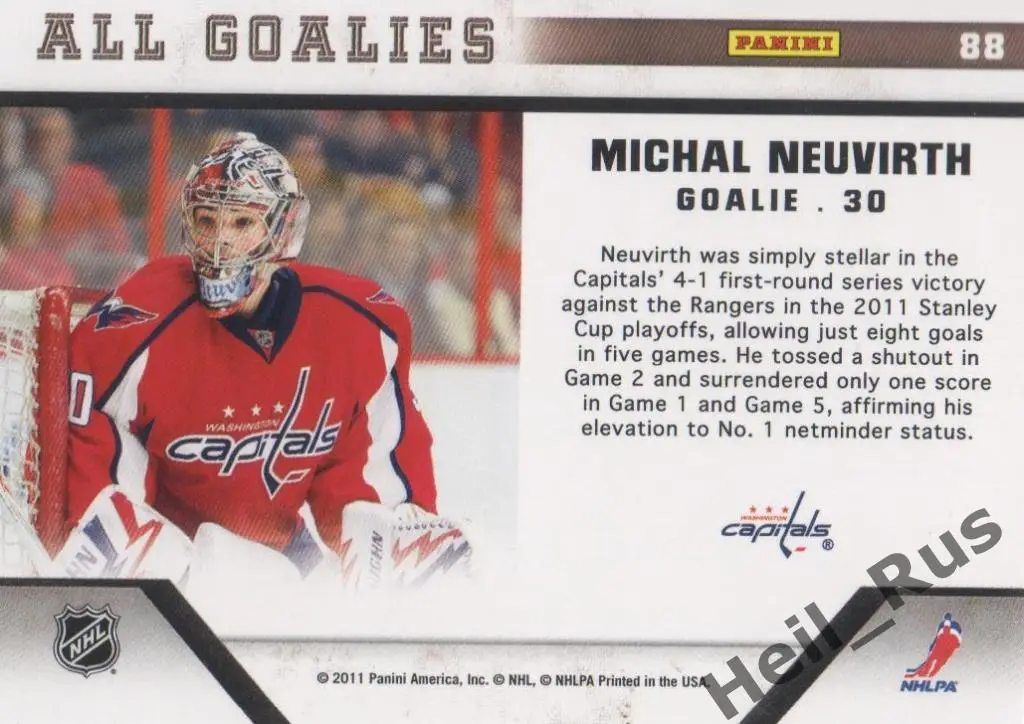 Карточка Michal Neuvirth/Михал Нойвирт (Washington Capitals/Вашингтон) НХЛ/NHL 1