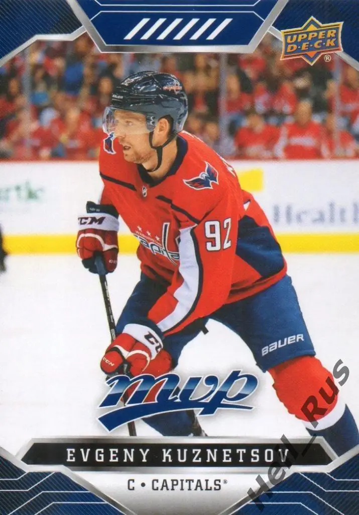 Хоккей Карточка Евгений Кузнецов Washington Capitals/Вашингтон, Трактор НХЛ, КХЛ