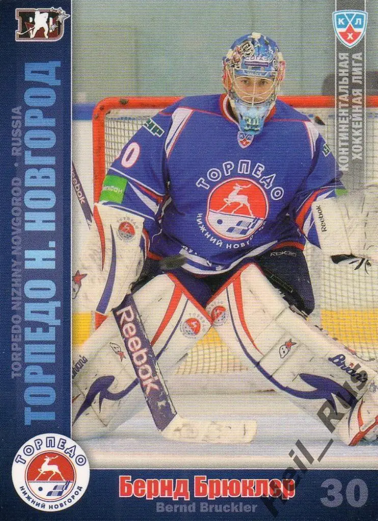 Хоккей. Карточка Бернд Брюклер (Торпедо Нижний Новгород) КХЛ/KHL 2010/11 SeReal
