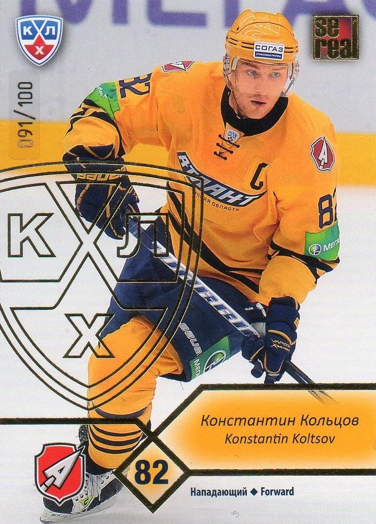 Хоккей. Карточка Константин Кольцов (Атлант Мытищи) КХЛ/KHL сезон 2012/13 SeReal